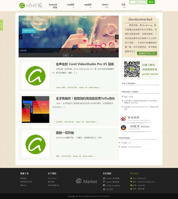 澳门六叔公论坛资料2023 《哪吒2》登陆欧洲 观众直呼“震撼”