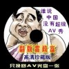方框带个√怎么打出来